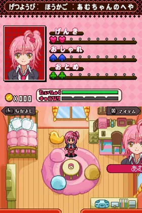 Shugo Chara! - 3-tsu no Tamago to Koisuru Joker (Japan) screen shot game playing